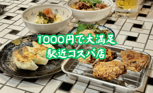 【ホームラン食堂 ヨドバシ博多】口コミ＆メニュー紹介｜写真付きで店内や子連れポイントまで徹底レビュー！