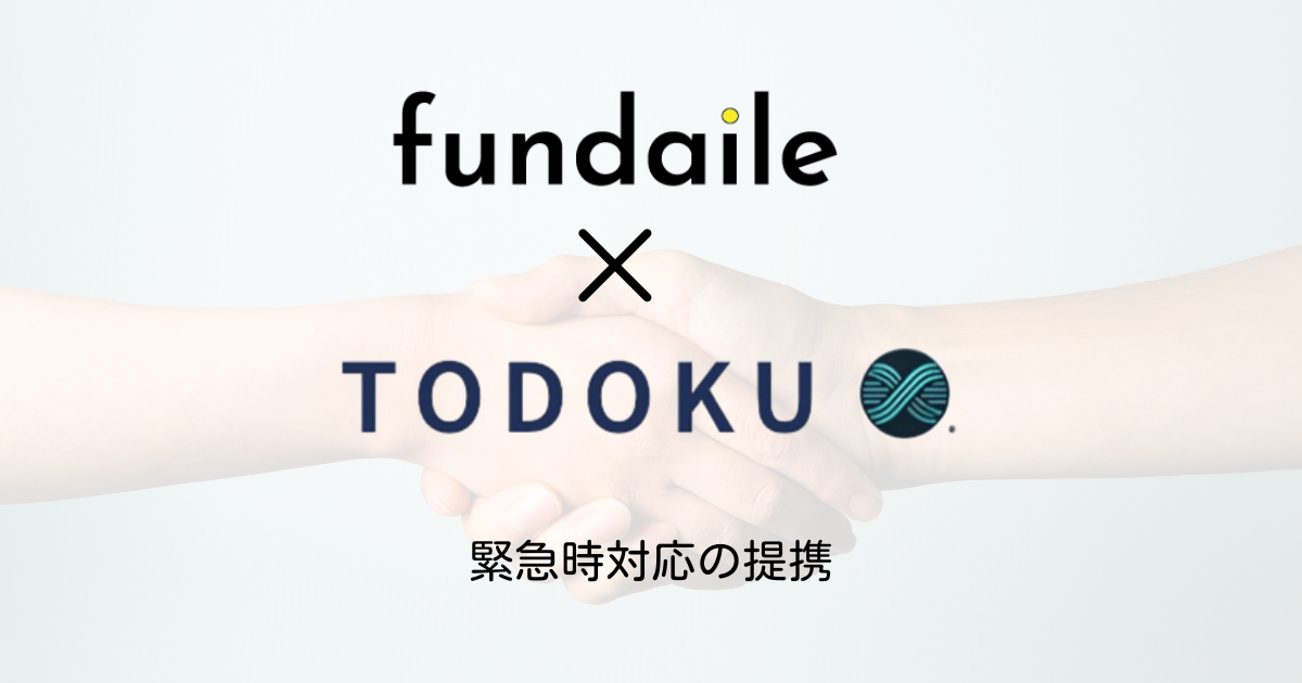 ひとりで仕事をしている僕が、覚書を結んだ理由